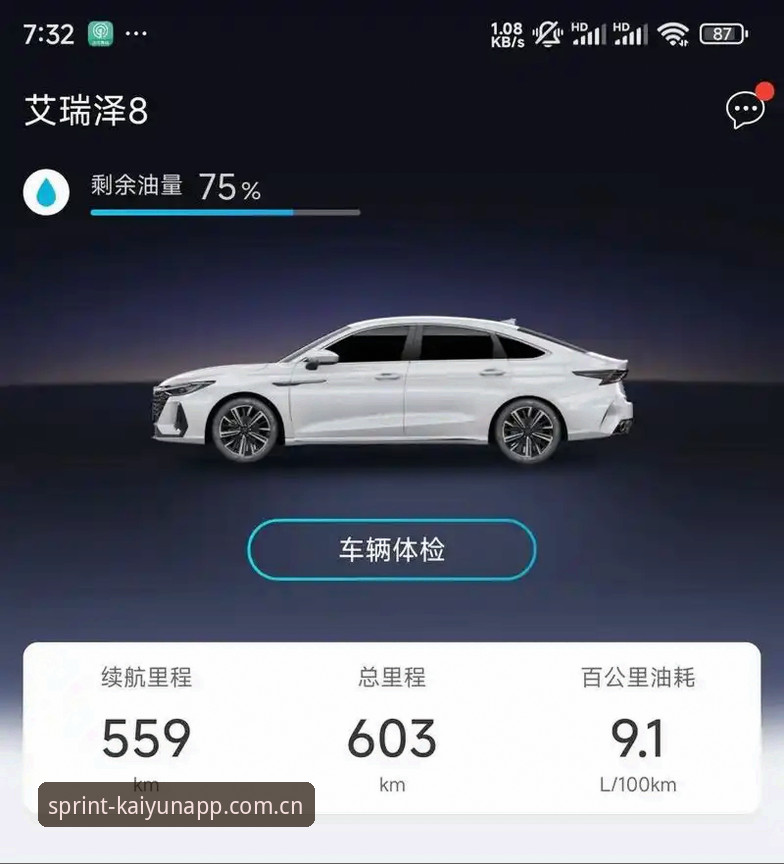 kaiyun怎么下载必备 kaiyun体育官网2024移动端全面评测:怎么下载必备的官方应用?