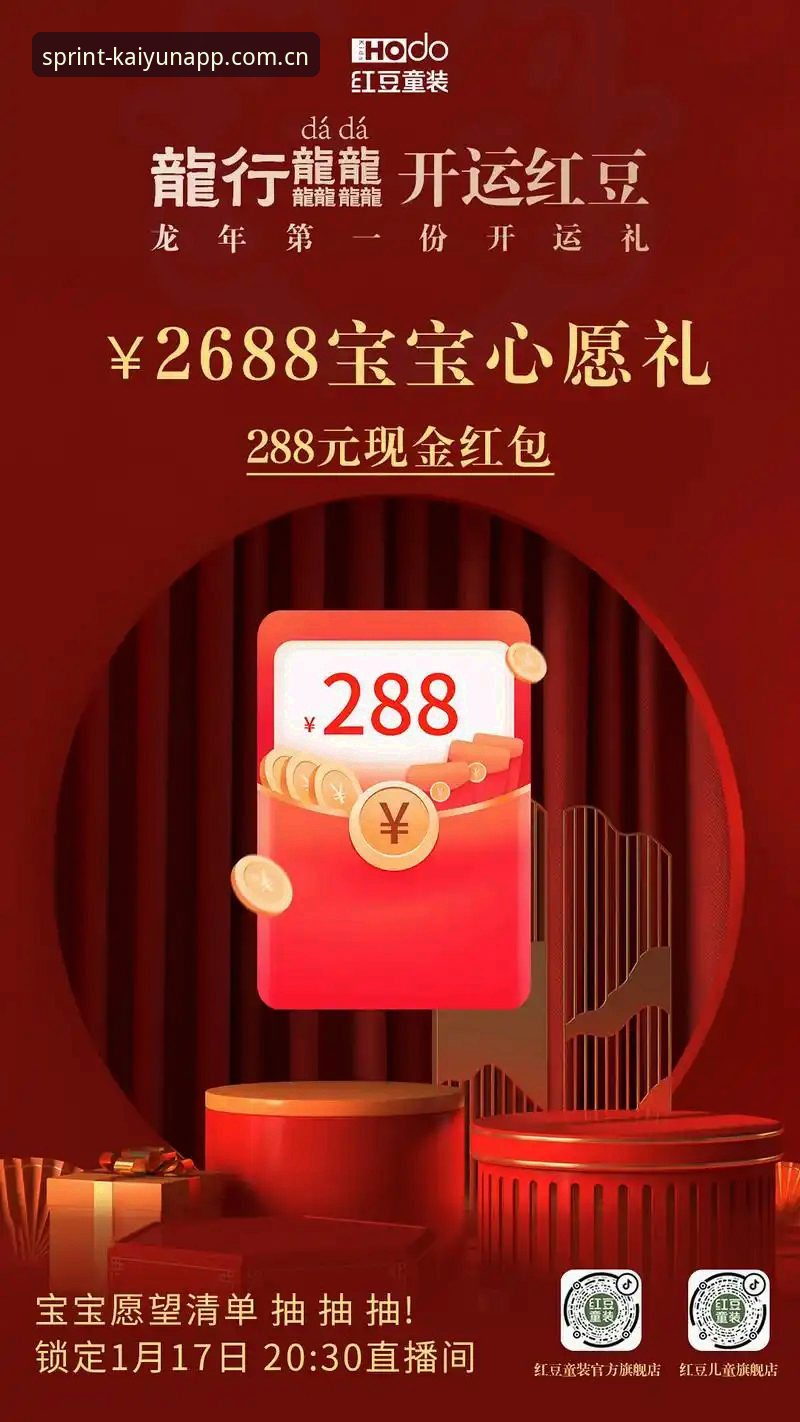 kaiyun中国版最新版深度评测：2024移动端体育平台全面体验报告